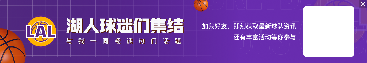 胜负手!湖人全队18次失误次比对手多8次 詹姆斯7失误全场最多